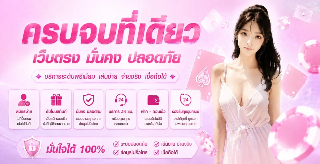MRC789 สล็อตเว็บตรง ฝากถอนออโต้ผ่านวอเลท | PG SLOT