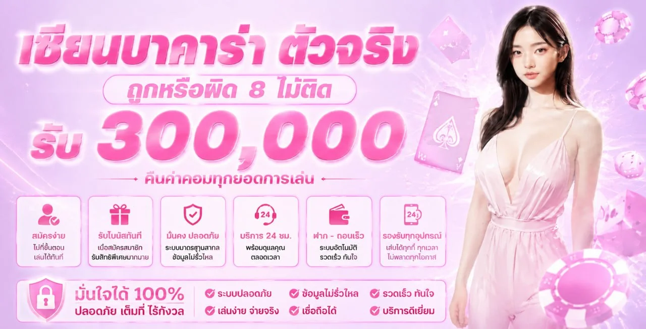 MRC789 สล็อตเว็บตรง ฝากถอนออโต้ผ่านวอเลท | PG SLOT
